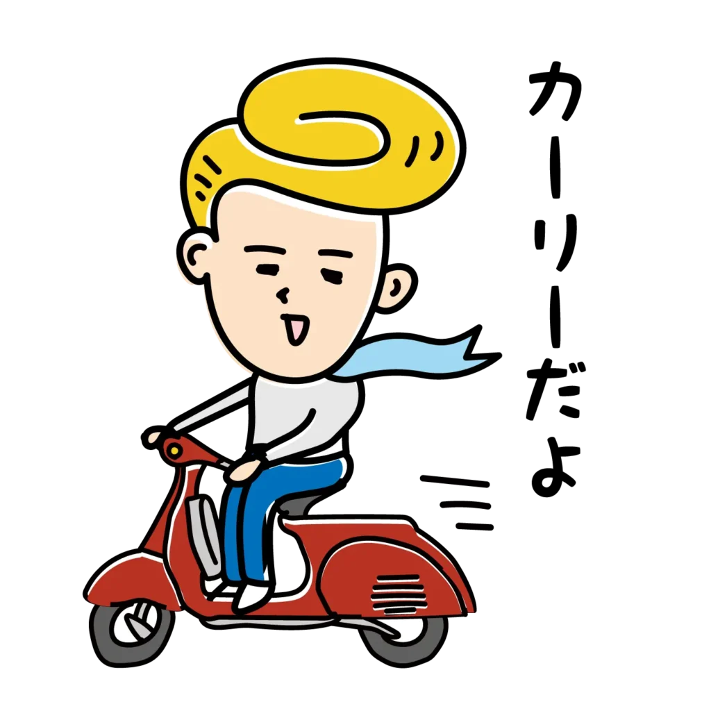 GOGOカーリーのシュールな日常スタンプ